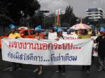 ดีเอสไอห่วงวิกฤตแรงงานปี 52 เตือนภัยระวังแชร์สมัครงาน