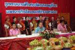 กาฬสินธุ์จัดงาน “พุทราหวาน” สืบสานวัฒนธรรมผู้ไทยแพรวาบ้านโพน