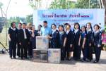 กาชาดพังงาเตรียมจัดงานประจำปีและงานกาชาดปี 52