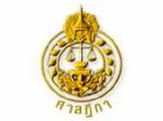 ศาลนัดฟังคำสั่งคุณสมบัติผู้สมัคร ส.ส.อุทัยธานี พรุ่งนี้