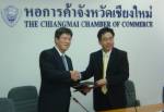 หอการค้าเชียงใหม่จับมือ AOTS ญี่ปุ่นอบรมแนวคิดบริหาร