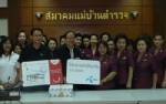 ดีแทคมอบบัตรเติมเงิน 2 แสนช่วยตำรวจ