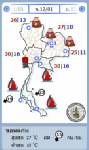 ไทยยังหนาวเย็นลง-คลื่นลมในอ่าวไทยมีกำลังแรงขึ้น