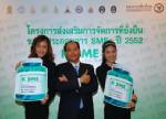 กสิกรฯตั้งเป้าสินเชื่อSMEโตร้อยละ10  หนี้เน่าส่อเพิ่ม-ตั้งทีมประกบ