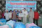 อบจ.หนองคายมอบผ้าห่มสู้ภัยหนาว