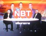 บิ๊ก NBT ลุ้นเป็นองค์กรมหาชน “มาร์ค” ออนแอร์ครั้งแรก 18 ม.ค.นี้