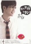 น่าเซียหนี่ว์หายเจียวหว่อเตอซื่อ : บทเรียนจากผู้หญิงคนนั้น (ฟังเพลง)