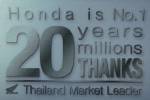 ฮอนด้าฉลอง 20 ปีจัดราคาวานทั่วไทย