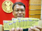 สปสช.แจงบัตรทองชื่อ “เป็ดเหลิม” เหตุช่วงรอยต่อเปลี่ยน รมต.บ่อย