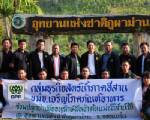 CPF ร่วมฟื้นฟูป่าอนุรักษ์ต้นน้ำ