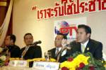 “หัวขวด” จี้สถานทูตเลื่อนประชุมอาเซียน ปูดข่าวทหารสกัดเสื้อแดง