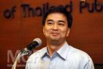 “นายกฯ” การันตี เงินคงคลัง ปท.เหลือเฟือ ลั่น ขอให้ ปชช.มั่นใจ