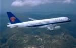 แอร์บัสประเดิมทดสอบบิน “A320 เมดอินไชน่า” พ.ค.นี้