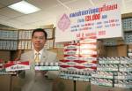สรรพสามิตจับบุหรี่ปลอม โดนค่าปรับอานกว่า 70 ล้านบาท!