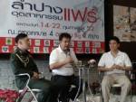 ดีเดย์จัดลำปางอุตฯ แฟร์ 14-22 ก.พ.คาด 9 วันเงินสะพัด 20 ล้าน