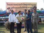 พะเยาเปิดโครงการ “หน่วยบำบัดทุกข์ บำรุงสุข สร้างรอยยิ้มให้ประชาชน”