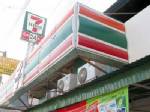 “เอสเอ็มอี แบงก์” จับมือ “ซีพี”   สัมมนาฟรี เปิดโอกาส SMEs ทำ 7- Eleven