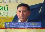 “พล.อ.สมเจตน์” จวก “ประชา” พูดเรื่อยเปื่อย 3 ส.ขอเงิน “แม้ว” เมินตอบโต้