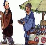เจิ้งเหรินใหม่หลี่ว์ : ชาวเจิ้งซื้อเกือก