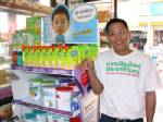 พันธมิตรฯชุมแพ วอนเพื่อนร่วมอุดมการณ์ หนุนสปอนเซอร์ ASTV สร้างการเมืองใหม่