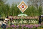 ฮิวแมนไรต์วอชต์เร้าอาเซียนนำเรื่องสิทธิมนุษย์เข้าที่ประชุมซัมมิต