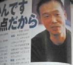 PSP จะมีเกม"มอนสเตอร์ ฮันเตอร์"ตัวใหม่