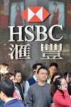 HSBCประกาศเพิ่มทุน$17,700ล้าน หลังกำไรวูบ-เจอหนี้เสียบานในUS