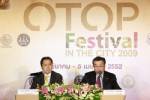 “มท.1”เผยเคลียร์ปัญหาผู้ผลิตโอทอปแล้ว ยันไม่มีฮั้วประโยชน์กับห้าง