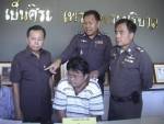 ผบช.ภาค 8 แถลงจับแก๊งต่างชาติปลอมบัตรเอทีเอ็ม
