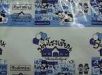 “ดีเอสไอ” ลุยตรวจธุรกรรมการเงินเอกชนย้อมแมวนมโรงเรียน!