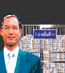 “กรณ์” เชื่อ “แม้ว” แนะ หยุดกู้เงินแก้วิกฤตหันมาใช้ 7.6 หมื่นล้านของทักษิณแทน