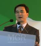 นายกฯ แฉบินไทยปั้นตัวเลขขาดทุนเท็จ จี้ “โสภณ” ทบทวนข้อตกลงย้าย