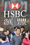 HSBC เชื่อมั่นตลาดมังกร รุกขยายเครือข่ายธุรกิจ