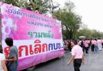 Calling for Visit dismissal, GPF dissolving