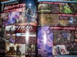"Ninja Gaiden Sigma II" เตรียมลง PS3