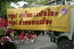 จี้รัฐสั่งระงับย้ายบินไทย “ซาเล้ง” เดี้ยงแน่! ศาลปกครองรับฟ้องแล้ว