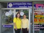 เมืองตากเร่งตั้งศูนย์ปรึกษาธุรกิจรับวิกฤตเศรษฐกิจโลก