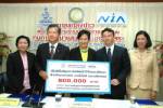 สนช. มอบทุนนักศึกษา ป.โท ม.รามฯ 800,000 บาท หวังผลิตนวัตกรคุณภาพเยี่ยม