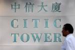 ไชน่า ซิติแบงก์ หนุนAVIC เครดิตเงิน 2.2 พันล้าน$
