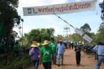 พธม.ชุมพร-ประจวบฯ-เพชรบุรีประกาศจุดยืน   ต้านอุตสาหกรรมเหล็กต้นน้ำ-โรงไฟฟ้าถ่านหิน