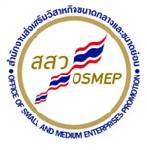 สัมมนาฟรี!  “อนาคต SMEs ไทย”