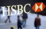 HSBC ประกาศลดพนักงานในอังกฤษ 1,200 ตำแหน่ง