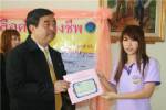 ตราดมอบเช็คช่วยชาติ “ฝ่าวิกฤตเศรษฐกิจโลก” งวดแรก