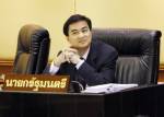 “ไข่แม้ว” ตั้งกระทู้หาเรื่อง “มาร์ค” อ้างใช้ 2 มาตรฐานจัดทหารคุมม็อบ