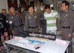 รวบ “เจ้าหน้าที่ รพ.ราชวิถี” ขนยาบ้า 20,000 เม็ด