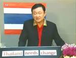 “ถาวร” ดักคอ “แม้ว” กล้าเป็นผู้นำม็อบ แต่ทำไมกลัวติดคุก