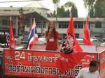 “ส.ส.เพื่อไทย” รักสบาย-ส่งเสื้อแดงเผชิญวิบากกรุงเทพฯ/ตัวเองขอเฝ้าศาลากลาง