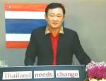 เผาเมืองเปิดทาง“นักโทษ”กลับมา !?
