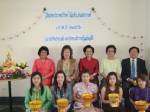 เจ้าหน้าที่ พม.หางแดงโผล่...