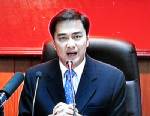 "อภิสิทธิ์"ย้ำความจำเป็น พ.ร.ก.ฉุกเฉิน วอนปชช.หนุนรัฐบาล